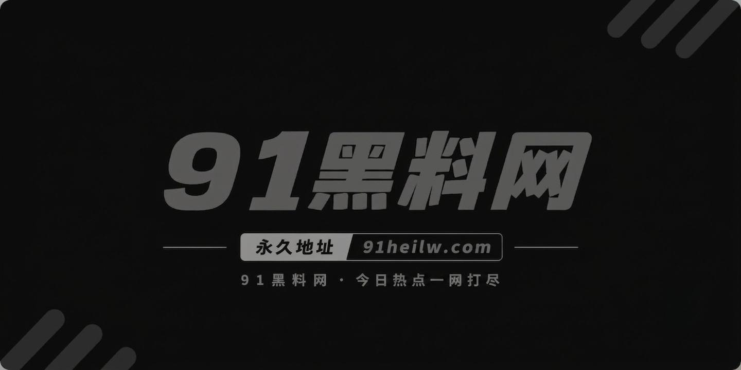 推特SM博主狗爹和小桃新作永恒臣服的开始1